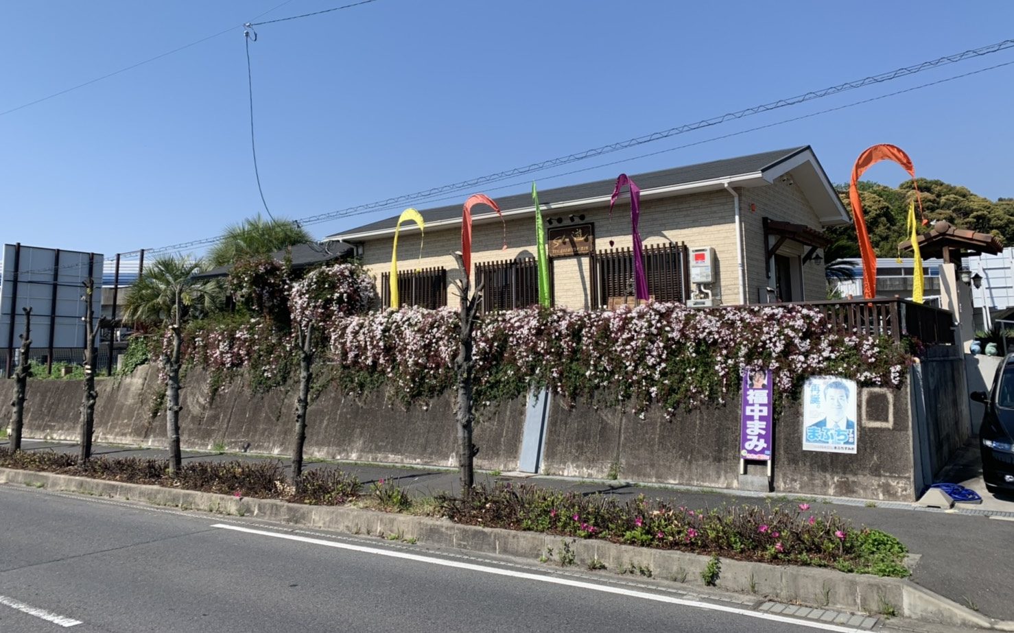 店長の独り言