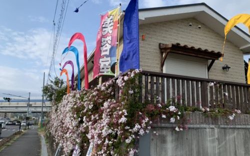 元気に営業中