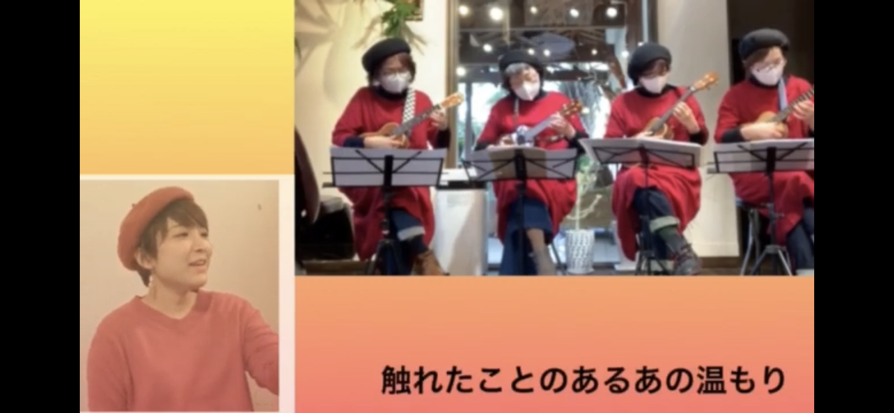 コラボ企画第1弾